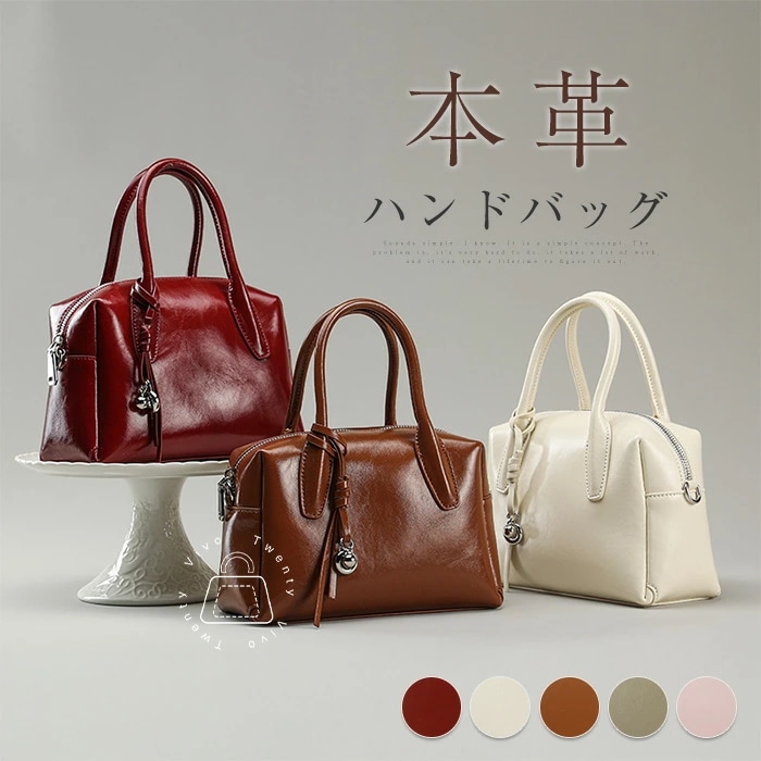 本革 ハンドバッグ レディース ボストンバッグ レザーバッグ 手提げ 肩掛け 斜めがけ 2way 鞄 通勤バッグ 大人 お仕事バッグ セレモニー オフィス 事務 オシャレ トレンド 韓国風 シンプル