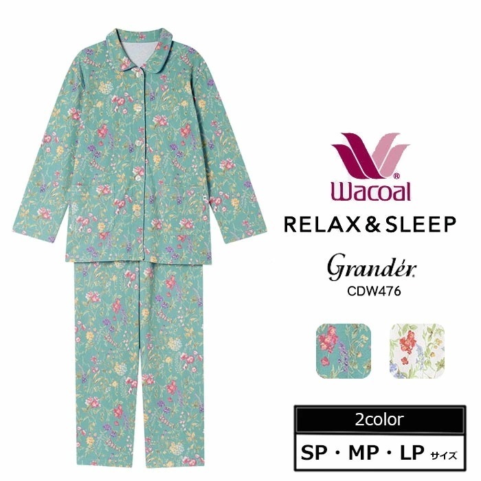 2025AW新作！ワコール Wacoal グランダーパジャマ (SP-LPサイズ）長袖 CDW476【S】