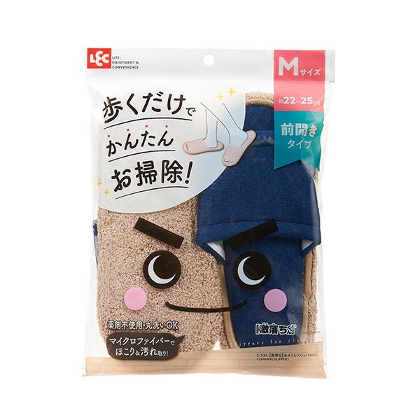 （まとめ） レック激落ちおそうじスリッパ Mサイズ ネイビー S-534-NV 1足 [x5セット]