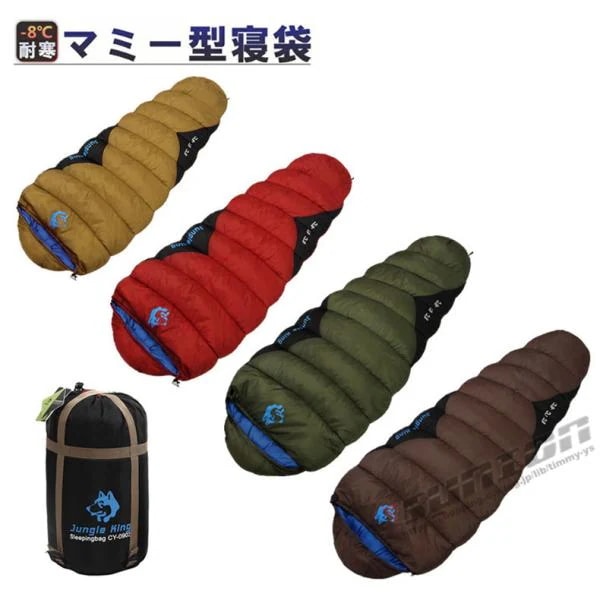 寝袋 シュラフ マミー型 中空綿寝袋 中綿寝袋 防災グッズ 快適使用 中空綿 洗える オールシーズン 登山 コンパクト アウトドア キャンプ 車中泊