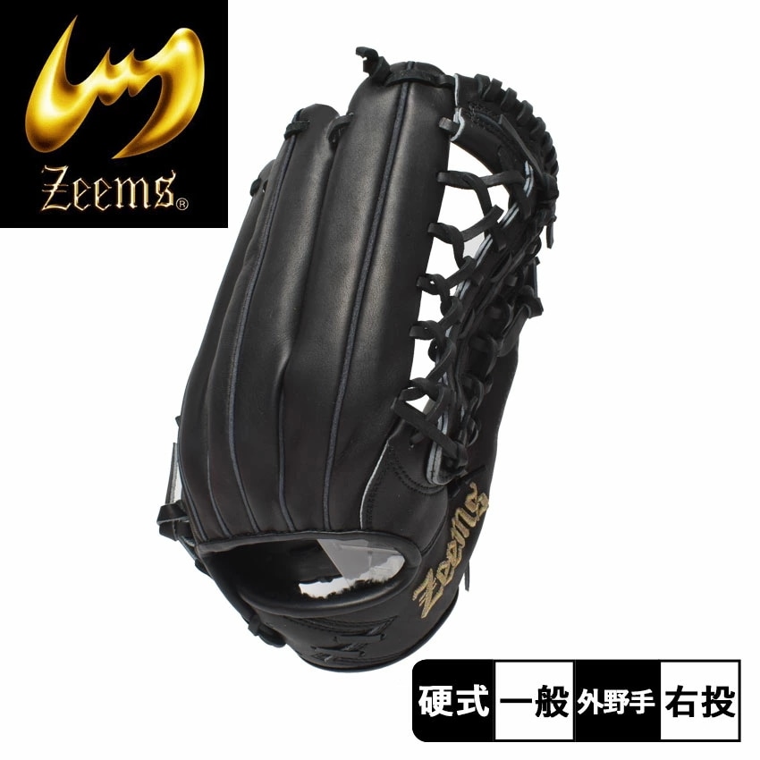 ジームス 限定三方親シリーズ硬式グラブ SV-528GB 大人 一般 ベースボール 外野手 野球用品 スポーツ 部活 運動 人気 かっこいい 本革 天然皮革 レザー おすすめ 定番
