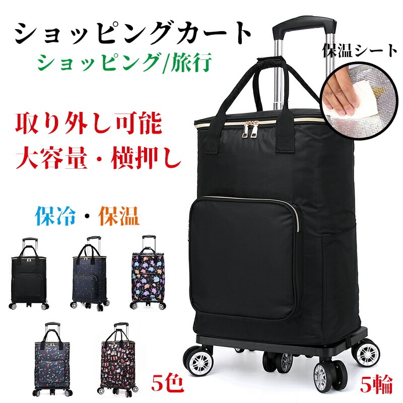 Qoo10] ショッピングカート 軽量買い物カート大容 : 犬用品