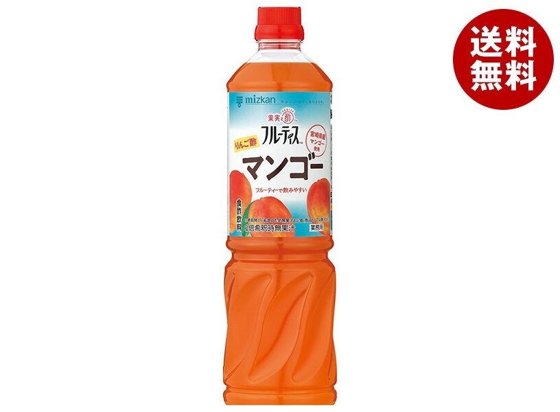 ミツカン 業務用 フルーティス りんご酢マンゴー(6倍濃縮タイプ) 1000mlPET×8本入