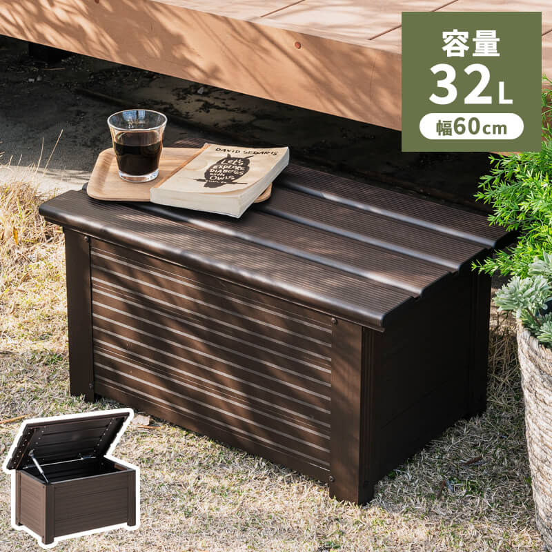 アルミボックス 収納箱 幅60 ベランダ 玄関 BOX おしゃれ 収納ボックス コンテナボックス アルミ 物置き 整理 整頓