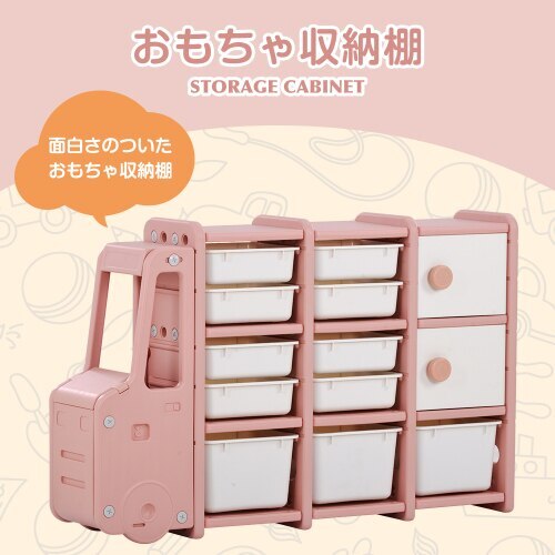 【Lサイズ】 おもちゃ収納ラック キッズ 子供服 おもちゃ箱 収納ケース 車 分類収納 子供部屋