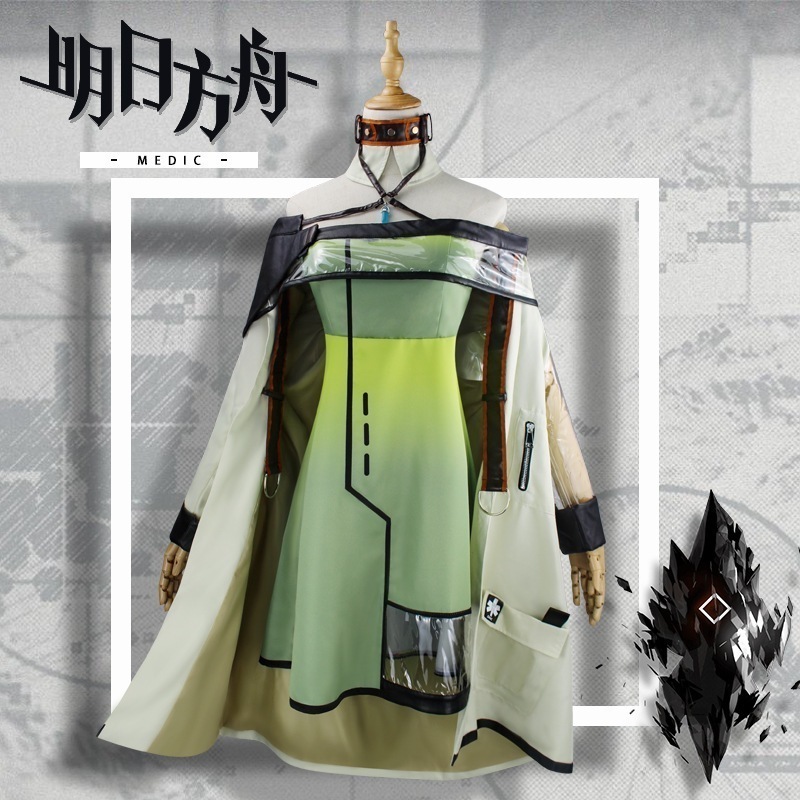 【限定特典】明日方舟cos服ケルシー日常服フルセットコスプレ衣装フルセット