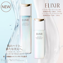 Qoo10 | エリクシール-リフトモイストローションのおすすめ商品リスト