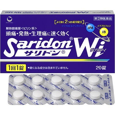 他サイト： 指定第２類医薬品 サリドンWi 20錠の商品画像