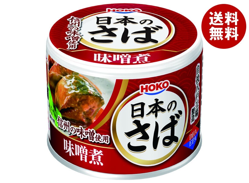 宝幸 日本のさば 味噌煮 190g＊24個入