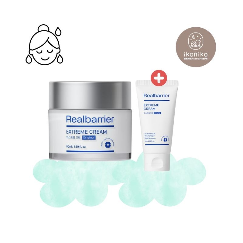 [NINE BEAUTY Pick]エクストリーム クリーム/Original65ml(+25ml)