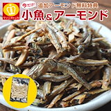 Qoo10] 国内加工 甘辛いか足 400g お得用