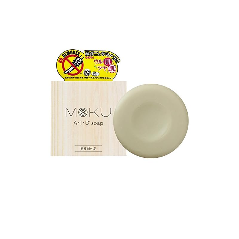 MOKU AIDソープ 顔ダニニキビダニ対策 100g ［保湿アップ］［顔にも使える全身用石鹸］ 5,852円