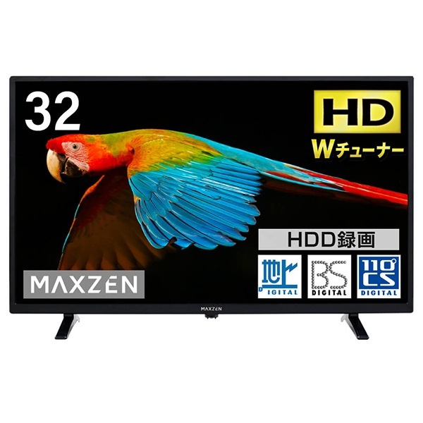 マクスゼン J32SK06 [32V型 地上BSCSデジタル ハイビジョン 液晶テレビ]