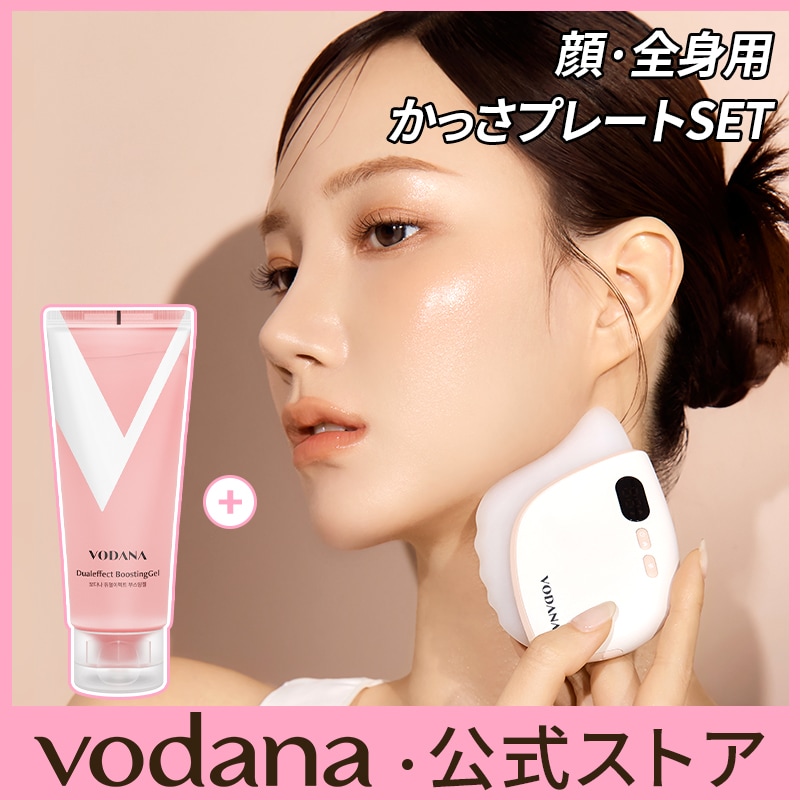 【ギフト付き】かっさ 電動かっさ ビューティースキンバウンスエムエスワン + ブースティングジェル 100mlフェイスライン マッサージ 美顔器 表情筋ケア 温感 腕 脚 頭皮 全身用 リフレッシュ