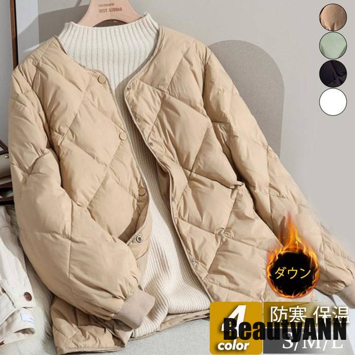 新生活 ダウンジャケット レディース ダウンコート ショート丈 韓国風 無地 カジュアル 軽量 薄手 秋冬 シンプル 防寒 キレイめ おしゃれ オフィス プレゼント ギフト