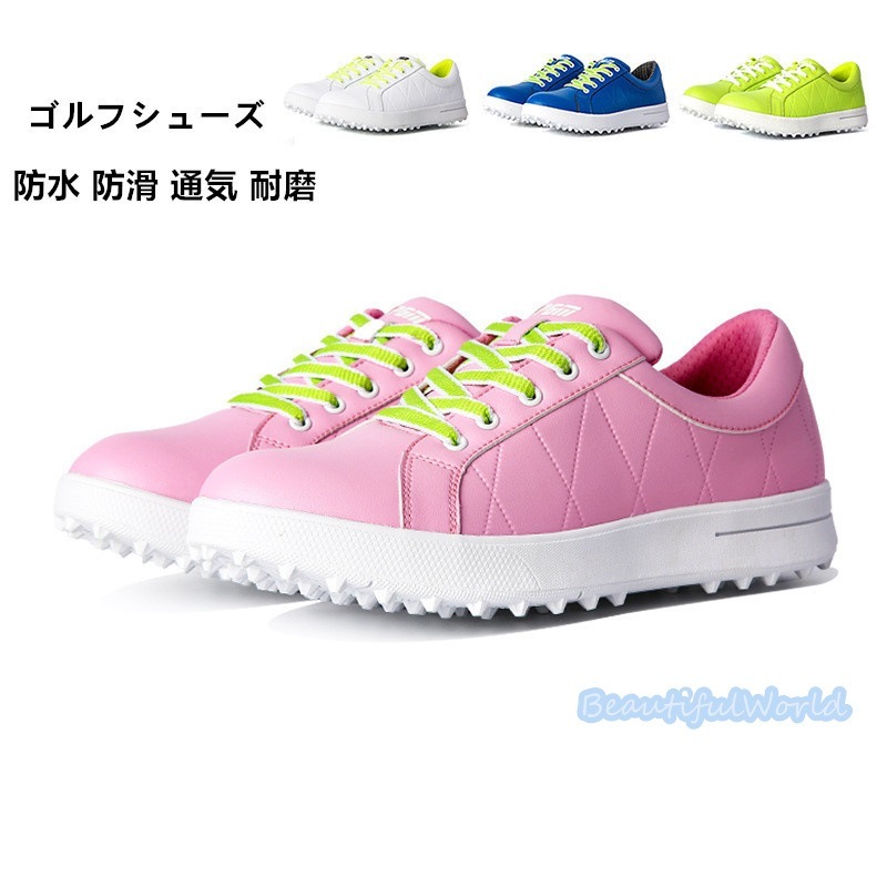 ゴルフシューズ レディース おしゃれスニーカー スポーツ スパイクレス フィット感 軽量 耐久 動きやすい 防水 防滑 耐磨 練習場 四節可能G59