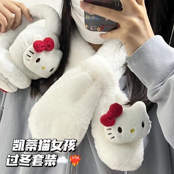 HELLO KITTY 思いとどまり ヒョウ柄 イヤーマフ 耳当て