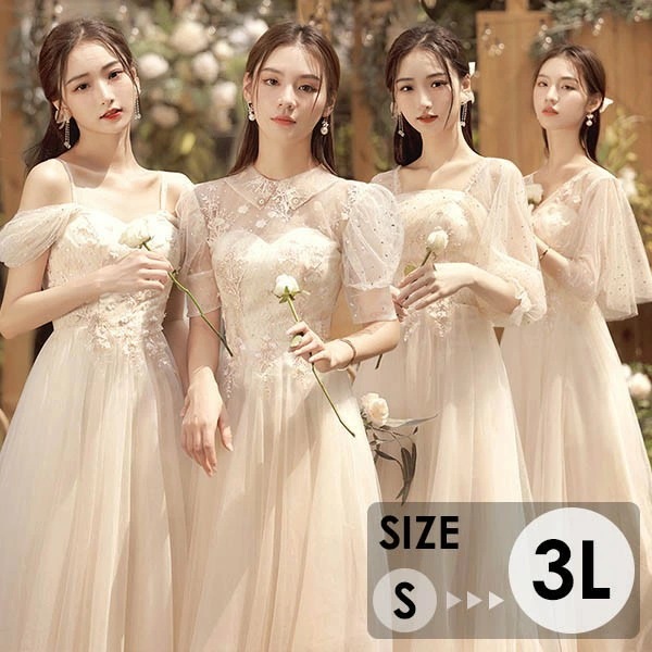 ブライズメイド ドレス 大人 ピアノ 発表会 ロングドレス ミモレ丈 演奏会 演奏会用ドレス ピアノ発表会 結婚式 高校生 パーティードレス 演奏会ドレス 大きいサイズ コンクール イブニング ロング