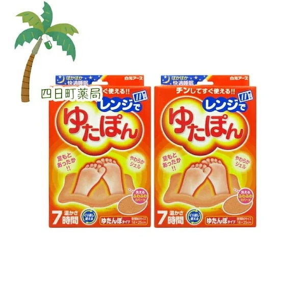 レビュー高評価商品 6056382670.g_600-w-st_g.jpg ボード
