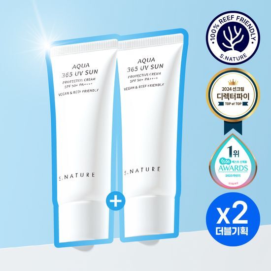 エスネイチャーアクア365UVサンクリーム 40ml 2個入り