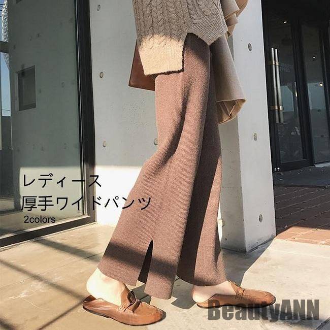 お財布に優しい新生活 ガウチョパンツ 厚手 レディース ニット ワイドパンツ 九分丈 冬 長ズボン ゆったり ガウチョ ニットパンツ 秋 イージーパンツ 体型カバー 秋 春 冬 秋ファッション 冬物