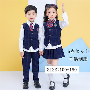 子供制服 韓国風 小学生 子供スーツ 男の子 長袖 リボン 可愛い スーツ スカート キッズ 女の子