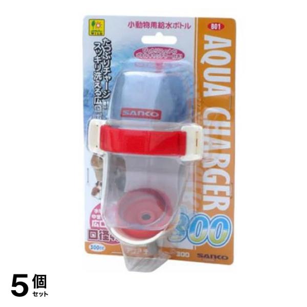 三晃商会 アクアチャージャー300 1個入 5個セット