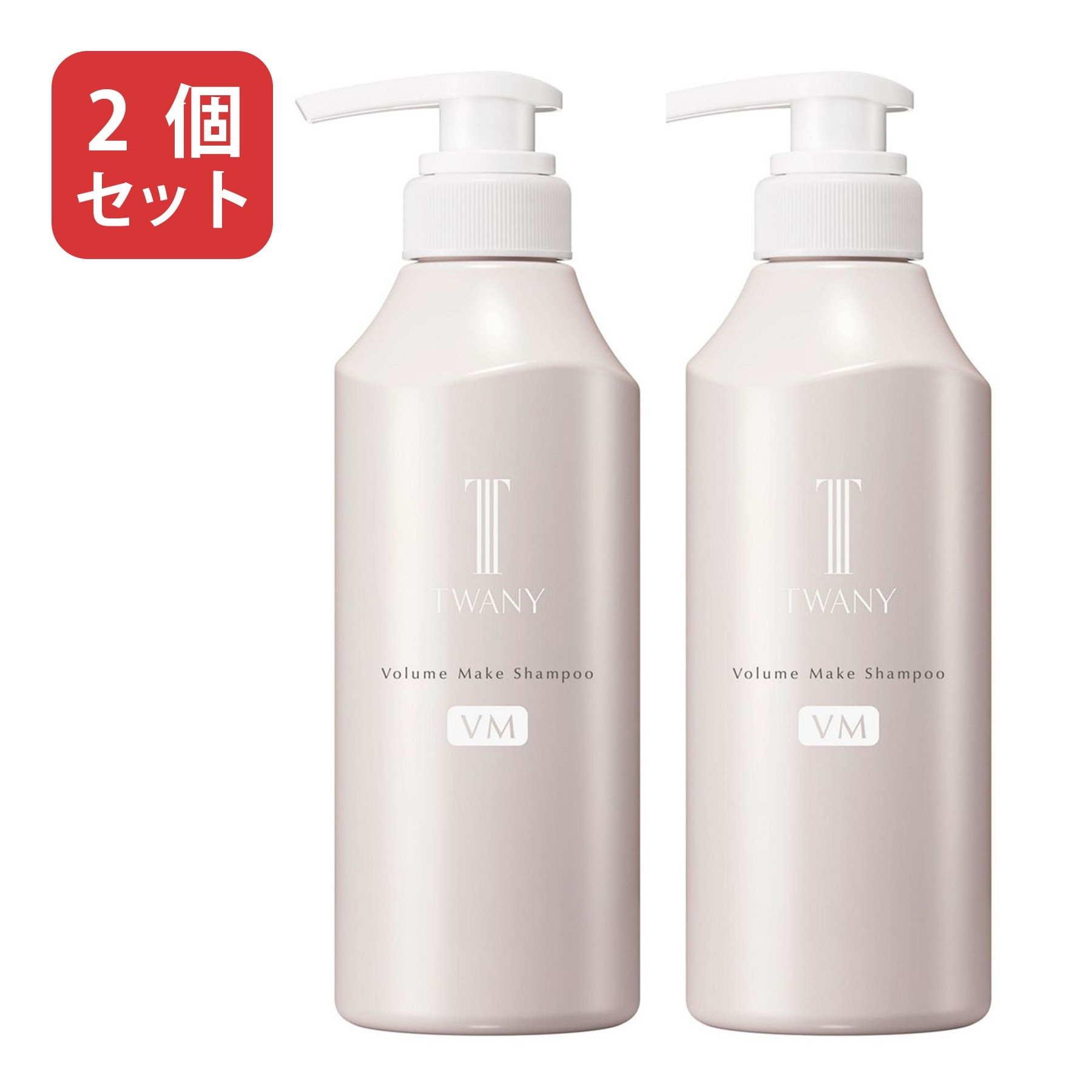 2個セット　カネボウ　ボリュームメイクシャンプー　本体 400ml