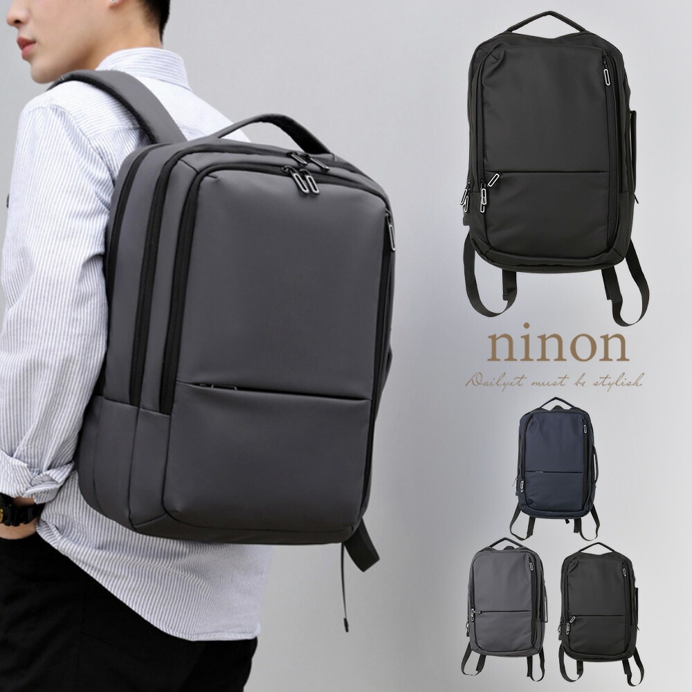 リュック レディース 通勤 おしゃれ リュックサック メンズ 防水 大容量 ブランド 通学 ビジネス 黒 シンプル スポーツ 旅行 背中メッシュ 多機能 アーバンテック スクエア ビジネスバッグ 通勤 4,666円