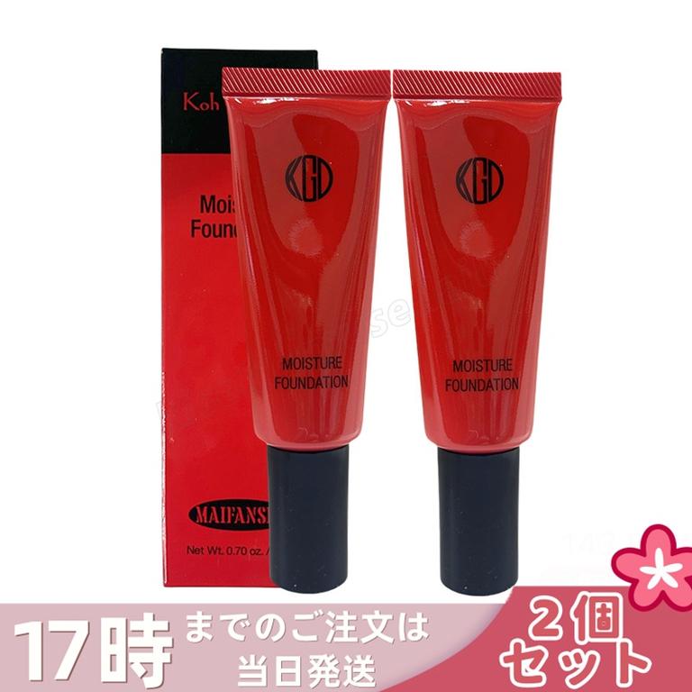 【2個セット】Koh Gen Do 江原道 マイファンスィー モイスチャー ファンデーション 20g #143 クリームファンデーション カバー力 リキッド