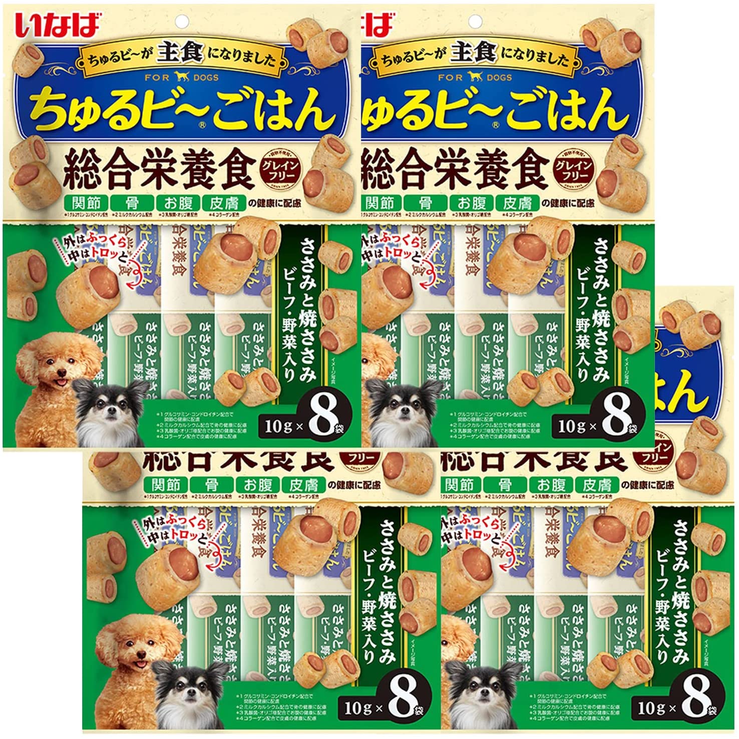 即発送可能】 ちゅるビごはん ささみと焼ささみ ビーフ野菜入り 10g8袋4個セット ドッグフード - flaviogimenis.com.br