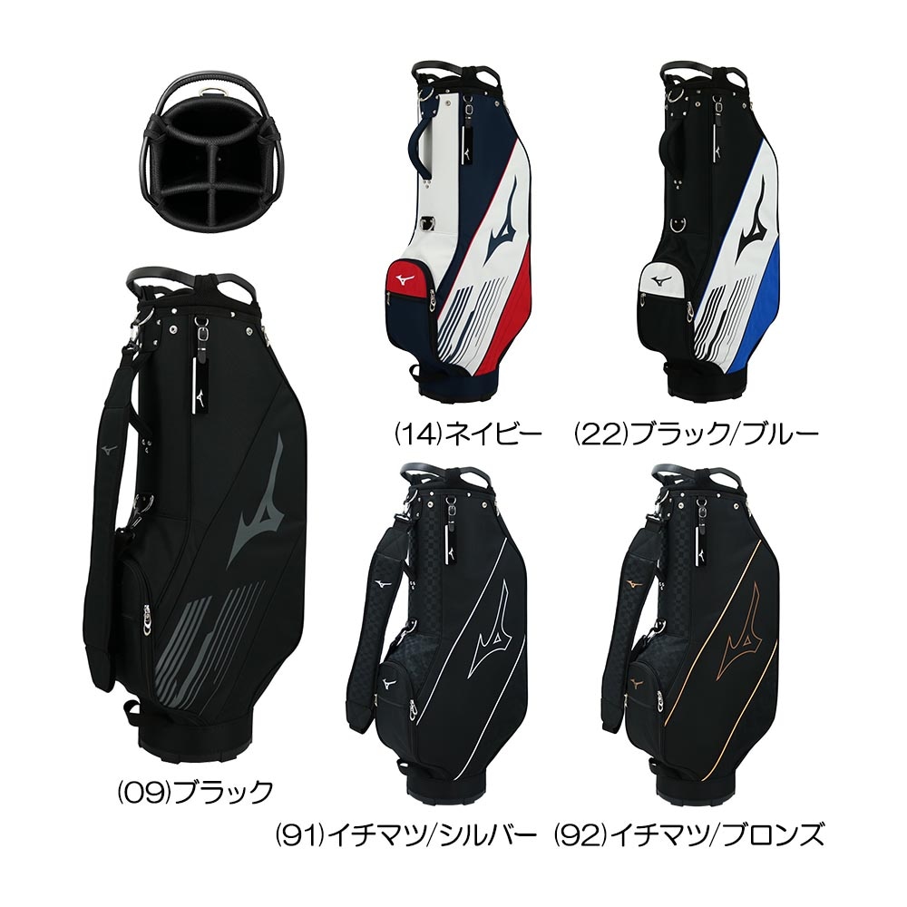 ミズノ(MIZUNO)のキャディバッグ 比較 2025年人気売れ筋
