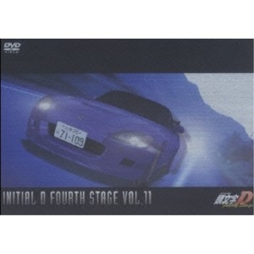 頭文字[イニシャル]D Fourth Stage VOL.11 ／ 頭文字D (DVD) AVBA-22311
