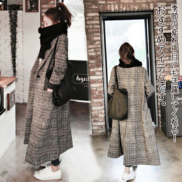 レディース チェスターコート グレンチェック 千鳥柄 テトロン コート シャギー ポケット付 フロントボタン ミドル丈 テトロン ミディアム丈 レディース