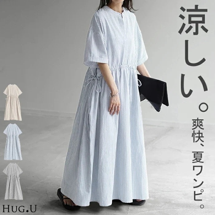 ワンピース ストライプ ロング レディースノーカラー シャツワンピース 半袖 二の腕カバー シアサッカー ウエストマーク フレアワンピース フレア ロングワンピース マキシワンピース 体型カバー ドロ