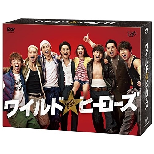 ワイルド・ヒーローズ DVD-BOX ／ TAKAHIRO (DVD) VPBX-29934