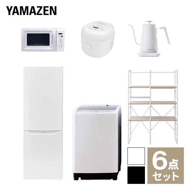 【新生活応援セット】 家電セット 一人暮らし 新生活家電 6点セット 新品 (8kg洗濯機 173L冷蔵庫 電子レンジ 炊飯器 温調ケトル 家電収納ラック)