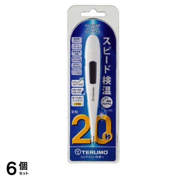 テルモ電子体温計 C231 1本入 6個セット