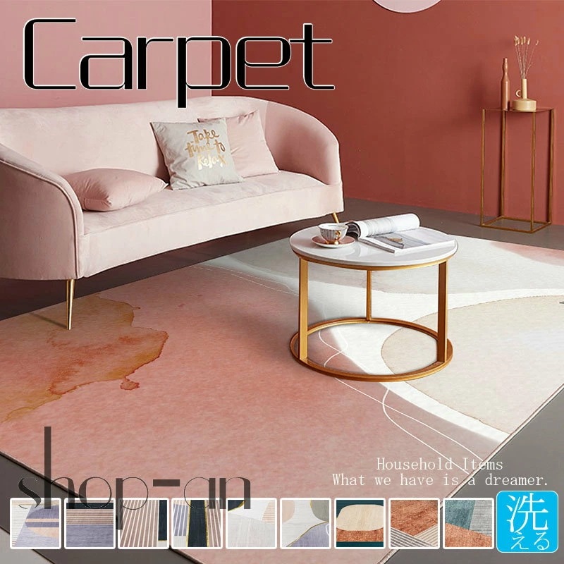 ラグ リビング 書斎 北欧風 モダン　絨毯 おしゃれ 大人 140×200cm 160×200cm 160×230cm センターラグ 短毛 リビングラグ おうち時間 掃除簡単 オールシーズンで使える