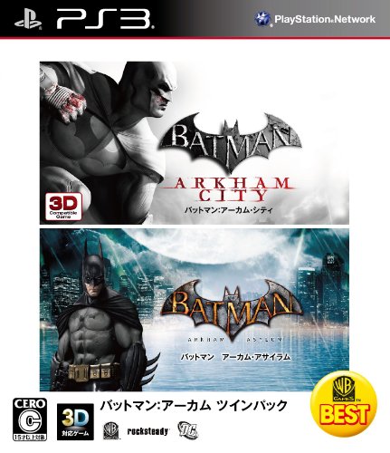 WARNER THE BEST バットマン:アーカム・ツインパック - PS3
