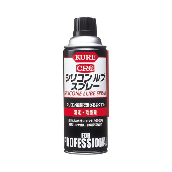 (まとめ) KURE シリコン ルブ スプレー 滑走・離型剤 420ml NO1420 1本 (×30セット)