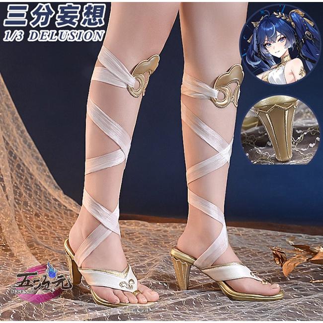 【予約商品】2026新作 Insでも話題に 三分妄想　鳴潮　コスプレ　ユーノ　靴