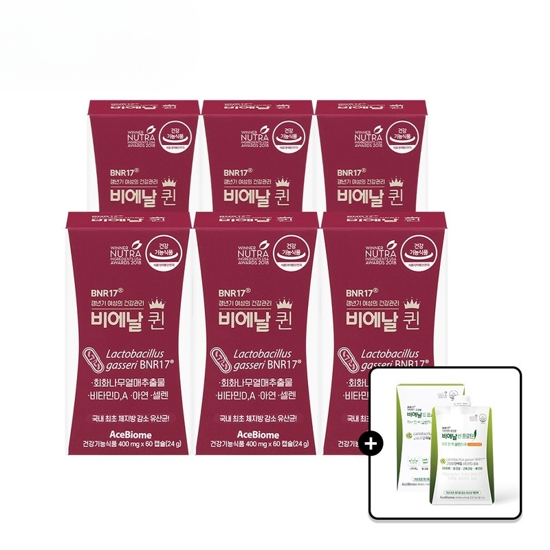 [ネショラ単独商品]ビエナルクイーン6ヶ月+ビエナルシーンプロテイン5枚入