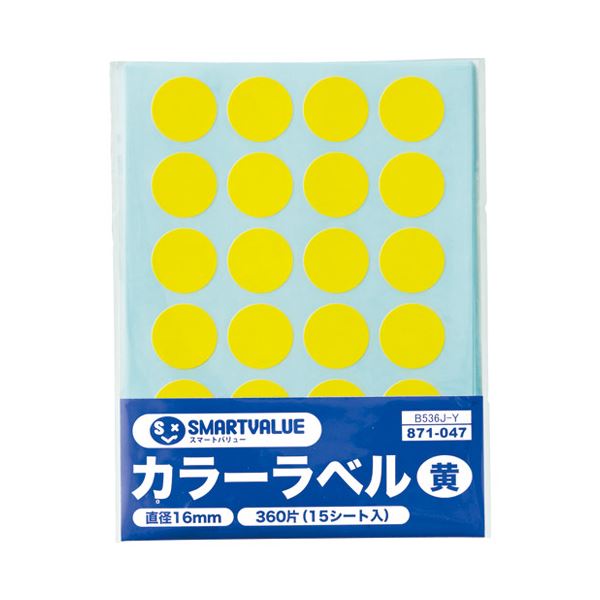 (まとめ）スマートバリュー カラーラベル16mm 黄 B536J-Y(×30セット)