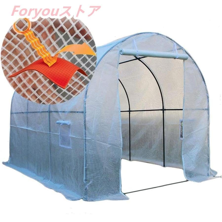 【即纳】激安販売！ビニールハウス 温室 大型ポータブルウォークインガーデン温室-果物野菜植物および花用屋外パティオホットハウス長さ2m / 3m / 4m / 5m / 6m 家庭用