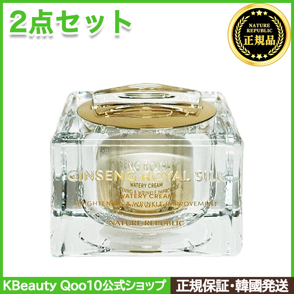 【2点セット】ジンセンロイヤルシルクウォータリークリーム, 60ml,2個