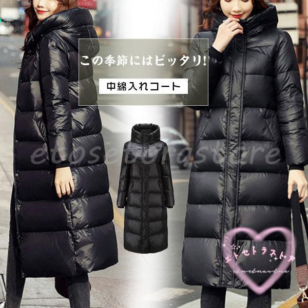 【急速出荷】.品質いいな新品 コート レディース 中綿 防寒 ロング 軽量 冬 パーカー ダウンコート アウター フード付き 秋 中綿入り 暖かい 防風 大きいサイズ 通勤