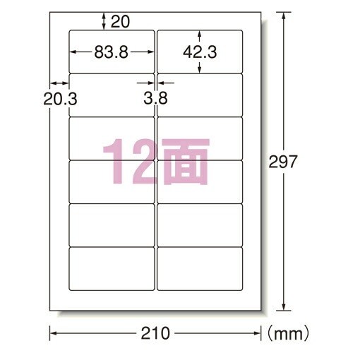 大流行中！ パソコンラベル富士通12面 （31153） ラベル・ステッカー