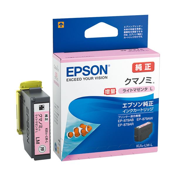 くま　M2カートリッジ cg50703479_1000x.jpg?v=1646980113