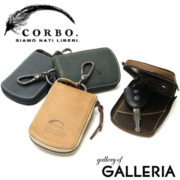 コルボ CORBO キーケース コルボ カーキーケース メンズ 革 corbo. Curious 8LO-1102